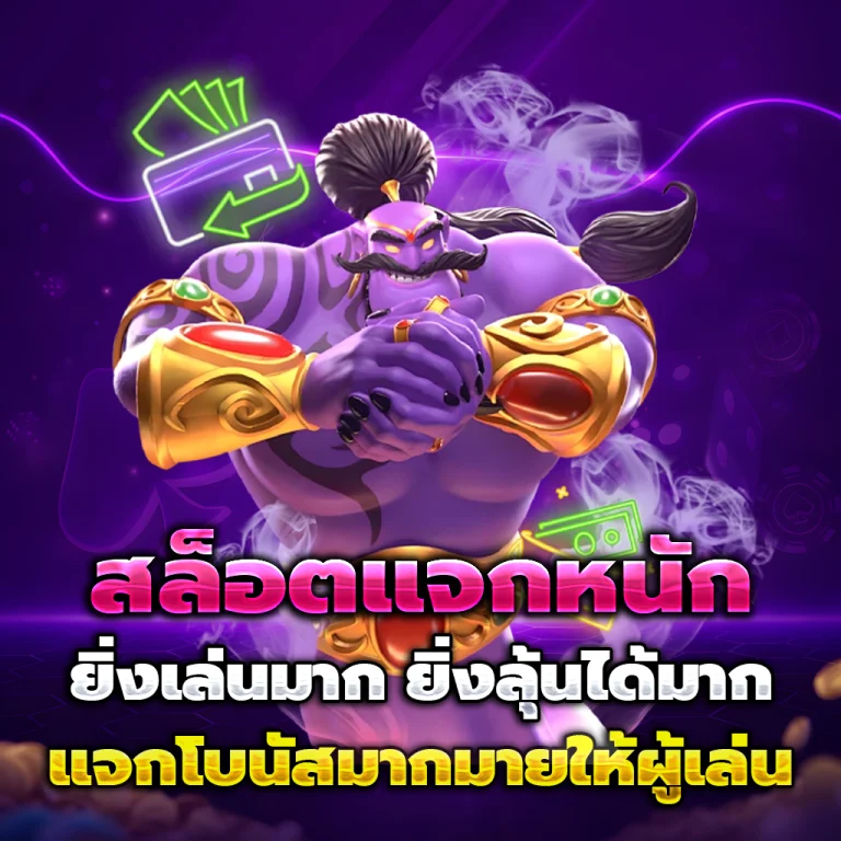 MBET915 เว็บตรง